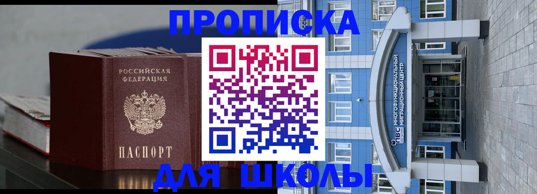 прописка регистрация в Мамадыше